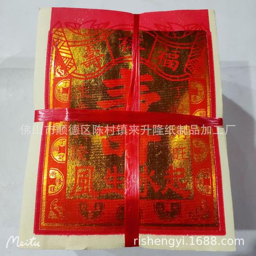 纸扎里的生死生意 殡葬纸制品厂家的品牌江湖与热帖实录